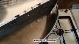 За 15 минут! Решетки вытяжки почистить от жира и грязи без Крота и едкой химии!