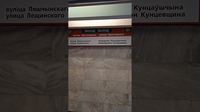 Беларуская мова - это понятно!