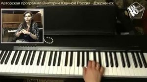 Простую игру на пианино делаем красивой. Обзор курса "Танцы пальцев"