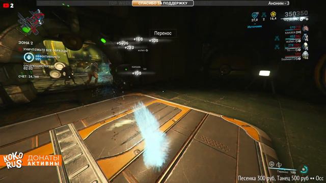 WARFRAME - Кора Прайм - Качаю новый билд - Прохождение игры на PS5 смотреть онлайн