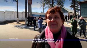 В Улан-Удэ отправили в армию первых новобранцев весеннего призыва