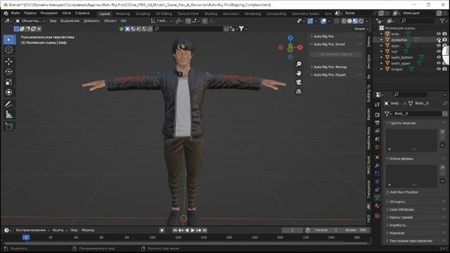 № 10-2 Auto-Rig Pro. Подготовка и Риггинг Комплексного Персонажа в Blender 3 & 4 | Уроки на русском