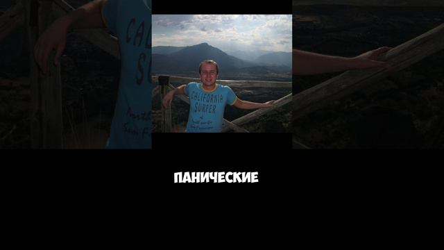 Счастье это любовь и путешествия #shorts