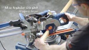 Bosch GCM 8 SDE Professional