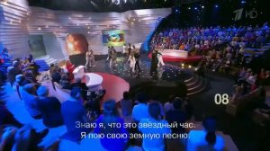 Три Розы  - ДОстояние РЕспублики - 1 канал