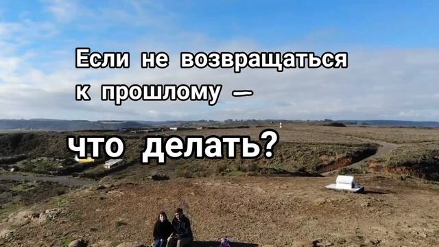 Бывший Позвонил. УЗНАЙ, как грамотно сделать #бывший