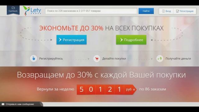 Как сэкономить на покупках и получить Premium аккаунт смотреть онлайн