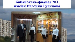 Виртуальная выставка (1)