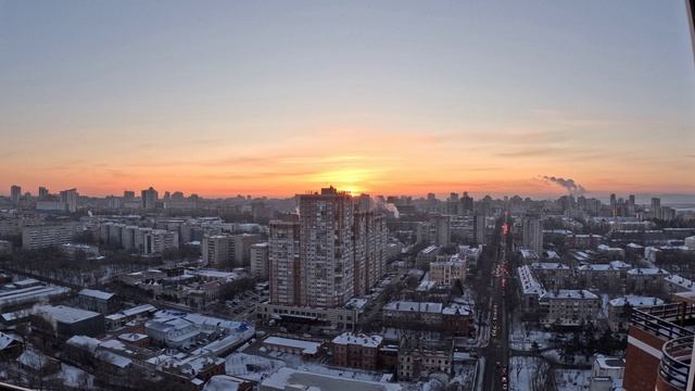 Город