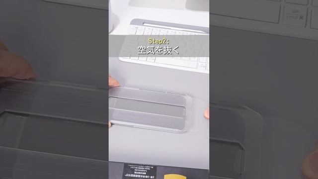 【失敗なし】NIMASO ガラスフィルムiphone15シリーズ! #nimaso #iphone15 #iphone15pro #iphone15promax #iphone15plus смотреть онлайн