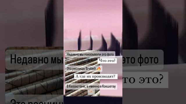 Заказывайте ресницы написав на 89509535289 смотреть онлайн