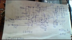 УКВ передатчик, 93,7 мегагерц, 1,9 ватт и схема.