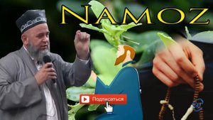 Хочи Мирзо да боби намоз