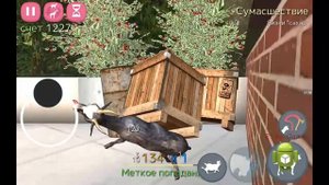 Выпуск #4 Как получить инопланетную козу в Goat Simulator.