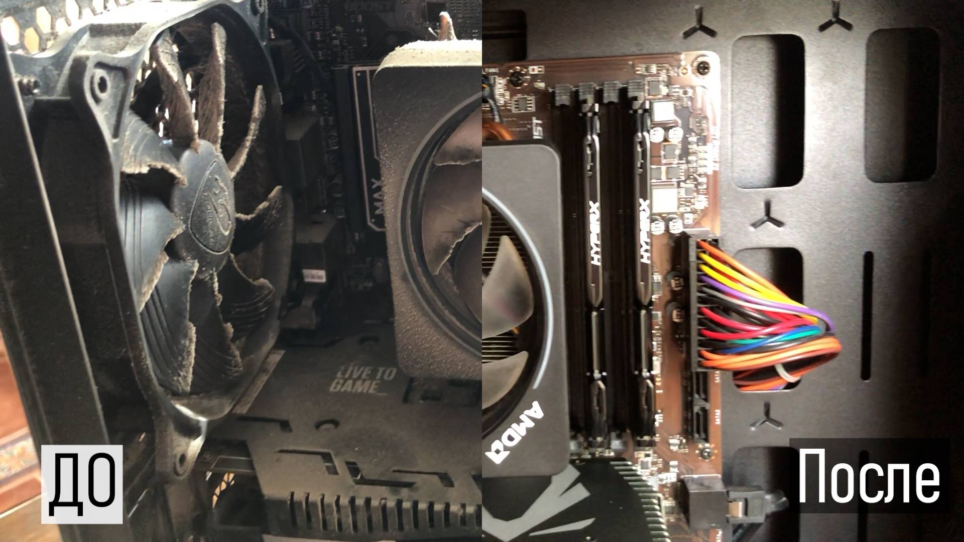 Обслуживание ПК! ОТМЫЛИ! #пк #компьютер #игры #чистка #владивосток смотреть онлайн