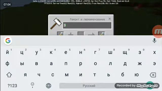 Сделать цветной ник в Майнкрафте смотреть онлайн