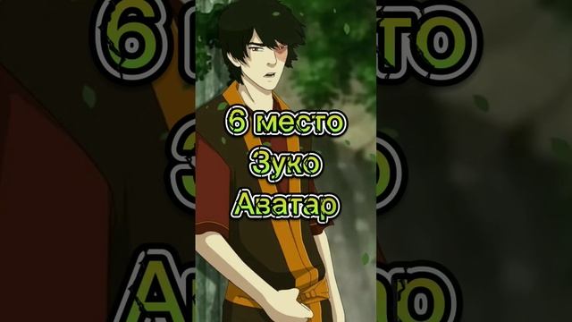 Топ 10 персонажей аниме, которые забыли о своей цели #аниме #топ10 #топ10аниме #top10 #топ #топы смотреть онлайн