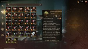 Dragonheir: Silent gods. Гайд по Адольфусу