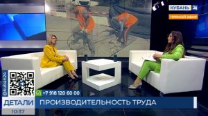 Екатерина Афонина: в нацпроекте «Производительность труда» уже более 270 предприятий Кубани 07.07.23