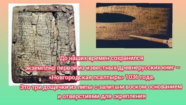 Cлайд-путешествие «Бұрынғыдай, барлығынан керегі кітап=Книга, как и прежде, всех нужней». смотреть онлайн