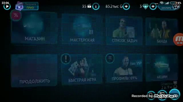 Сравнение двух лодок на воздушной подушке в Гангстер Вегас смотреть онлайн