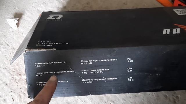 Замена штатной акустики Volkswagen Jetta 6 на динамики DL audio Raven 165 смотреть онлайн