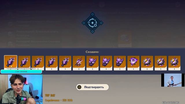 ПУТЬ К СИЛЬНЕЙШЕМУ СЯО МИРА ЧАСТЬ 1 | ЛЮТЫЙ ПЕРЕКРАФТ В GENSHIN IMPACT смотреть онлайн