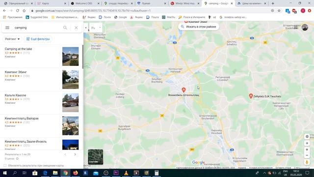 Вело маршруты в Европу. Планирование велопутешествия. #2 смотреть онлайн
