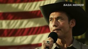 Кринжовый Булли Магуайр в Живой Стали