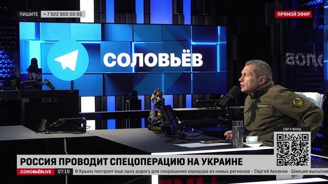 Соловьев: весь коллективный «собчатник» надо лишать российского гражданства