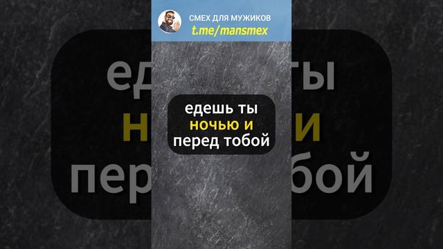 Правильный вопрос? #юмор #шутки #анекдоты