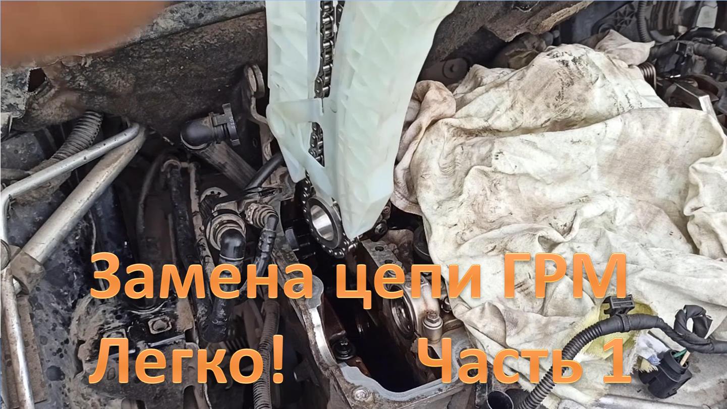 Замена цепи ГРМ EP6. Часть 1: Порядок разборки, замена тефлоновых колец на распредвалах