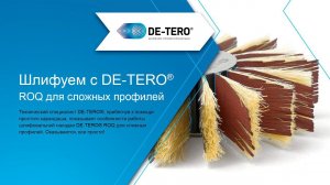 Шлифуем панно с DE-TERO® ROQ для сложных профилей