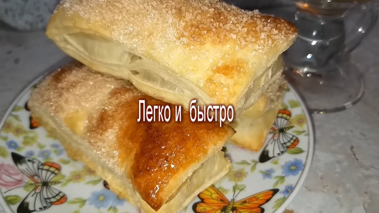 ?Сладкие слойки на скорую руку! Быстро,легко и вкусно!!!?.mp4