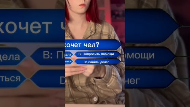 Зачем вообще тогда спрашивать «как дела?» ?