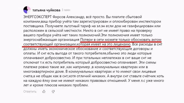Отвечаю на комменатрии