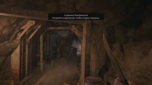6 Фабрика Гейзенберга Resident Evil 8 Village Прохождение на 100%