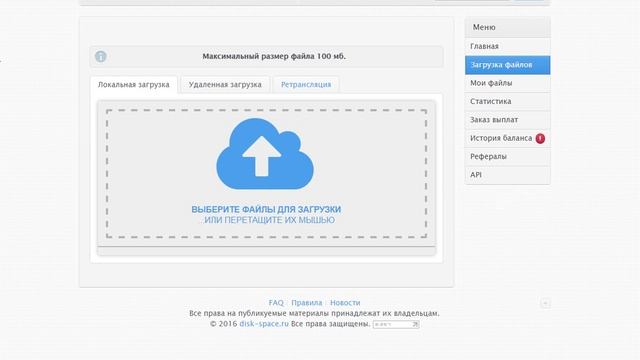 Бесплатные курсы заработка в интернете