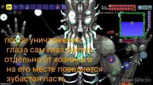 Террария. Terraria Небесная печать. Призыв лунного лорда