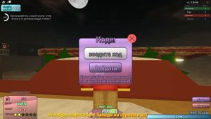 ВСЕ СЕКРЕТНЫЕ КОДЫ В Gas Station Simulator. РАБОЧИЕ КОДИКИ ДЛЯ РОБЛОКСА.