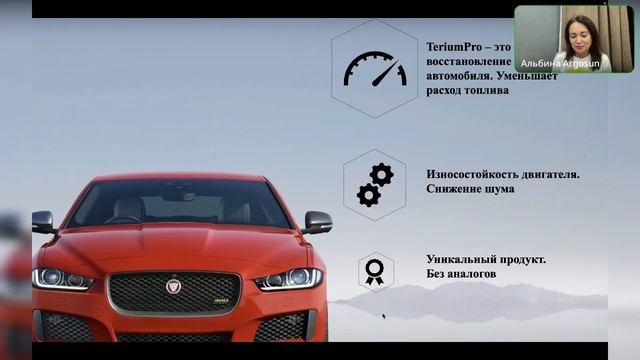 Вебинар от основателя Альбины Нарбулатовой смотреть онлайн