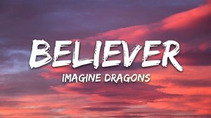 Imagine Dragons - Believer (Lyrics / Песня с текстом / Караоке)