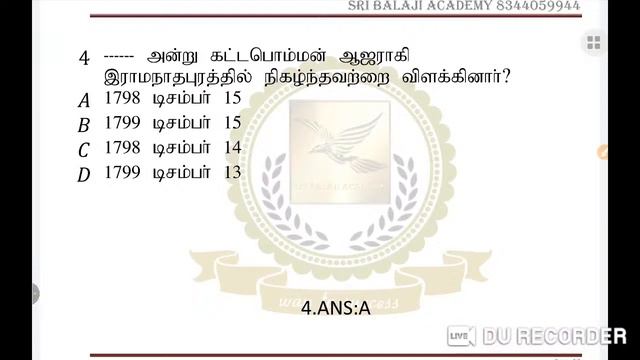 TNTET DAILY FREE TEST-20.06.2020 смотреть онлайн