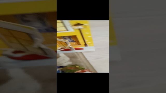 опасно