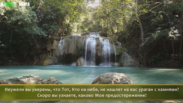 СЛУШАЙТЕ ЭТУ СУРУ КАЖДУЮ НОЧЬ ПЕРЕД СНОМ! смотреть онлайн