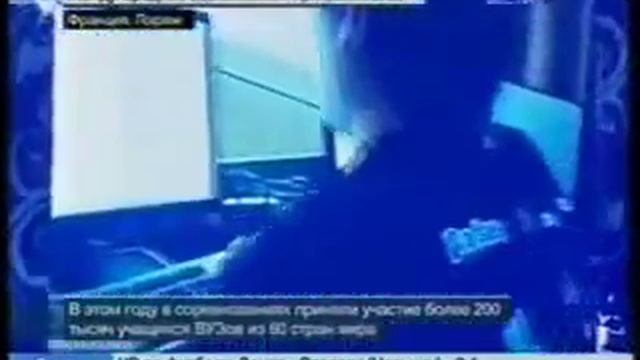 Чемпионы по программированию смотреть онлайн