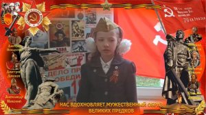 ДЕНЬ ПОБЕДЫ ДЕТИ ЧИТАЮТ СТИХИ / СТИХ ОБОРВАННОГО МИШКУ УТЕШАЛА  (Л ТАССИ) ЧИТАЕТ ЛИСИЦИНА ВАЛЕРИЯ