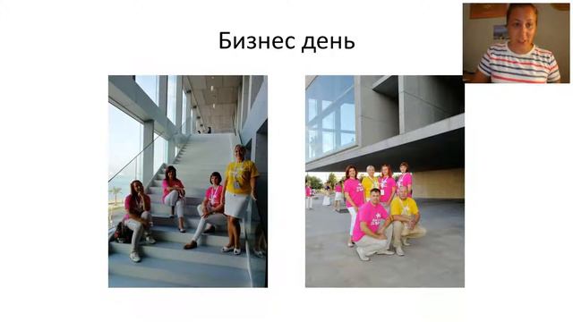 ProjectCool Вебинар!!!2019 09 24 1 смотреть онлайн