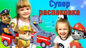 Щенячий патруль игрушки! Щенки играют с машинкой трансформером . Мультик игрушки щенячий патруль Paw