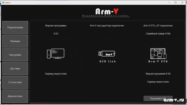 Имитация работы затвора на страйкбольных приводах с Arm-V ETU